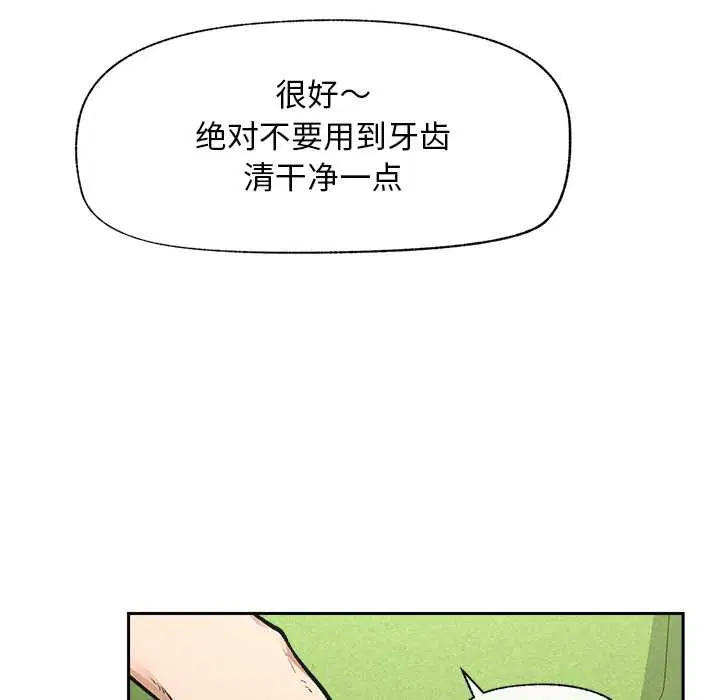 第18話