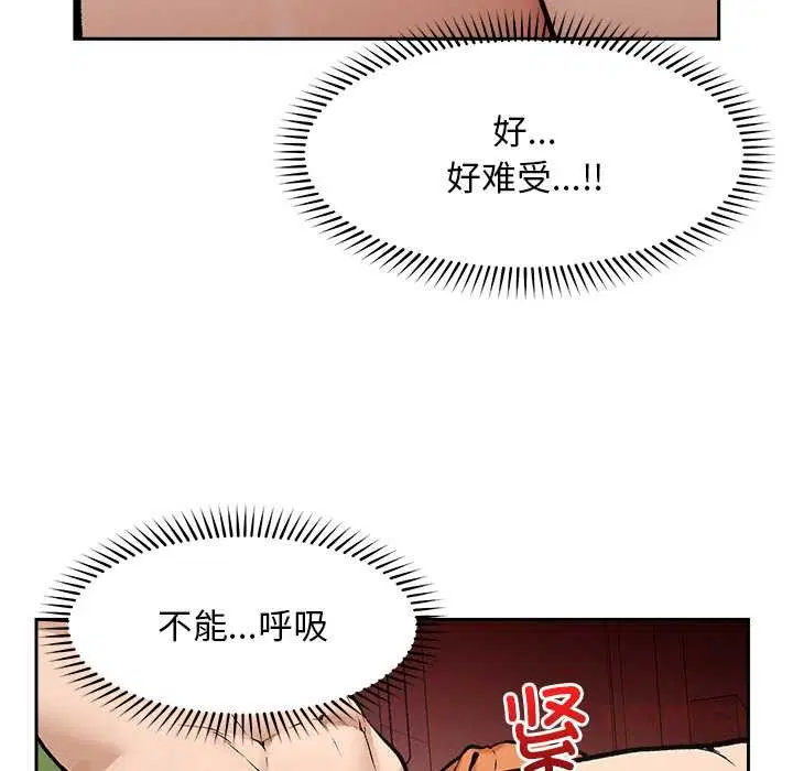 第18話