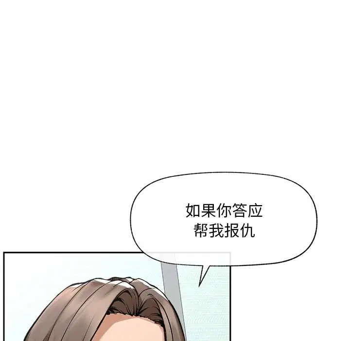 第18話