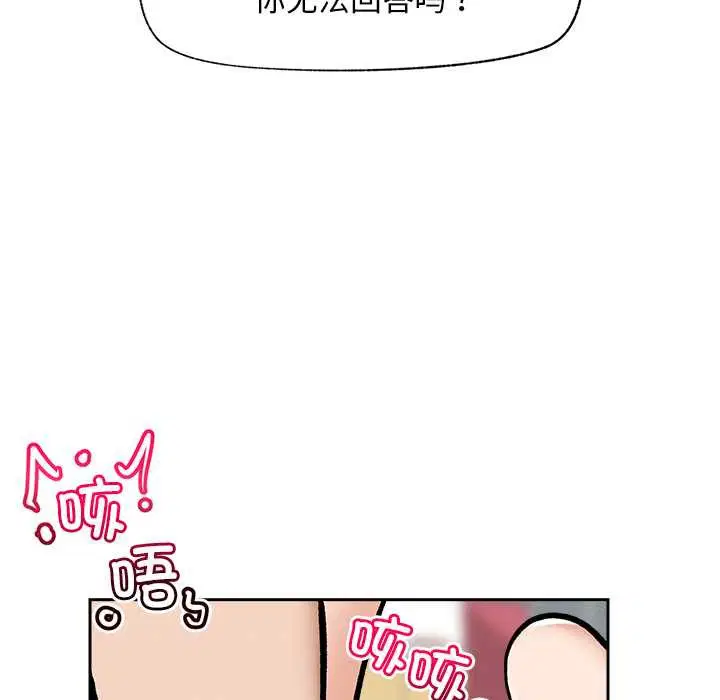 第18話