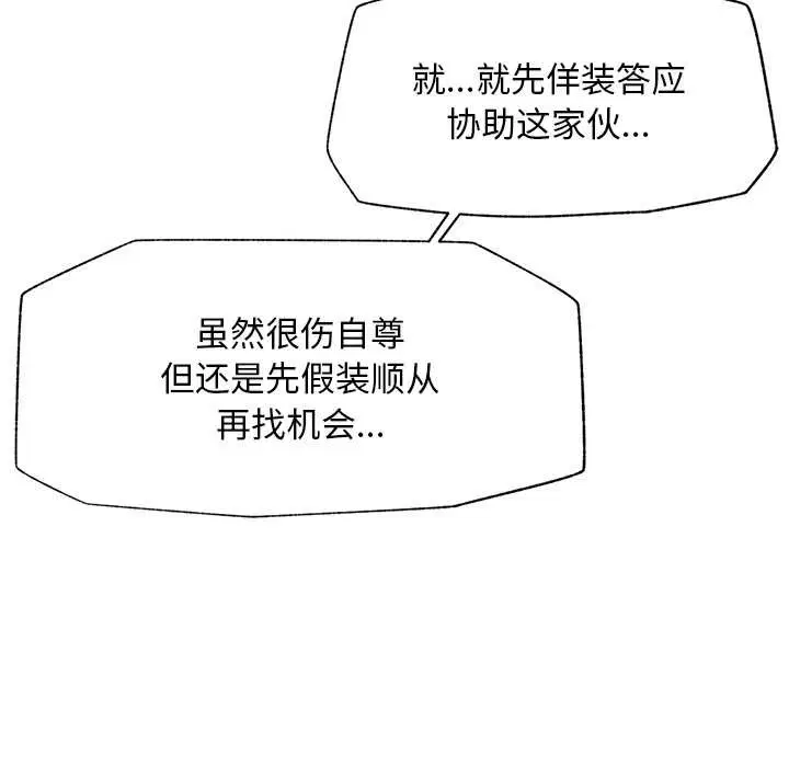 第18話