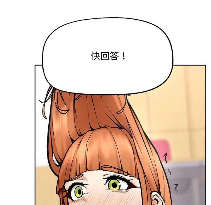 第18話