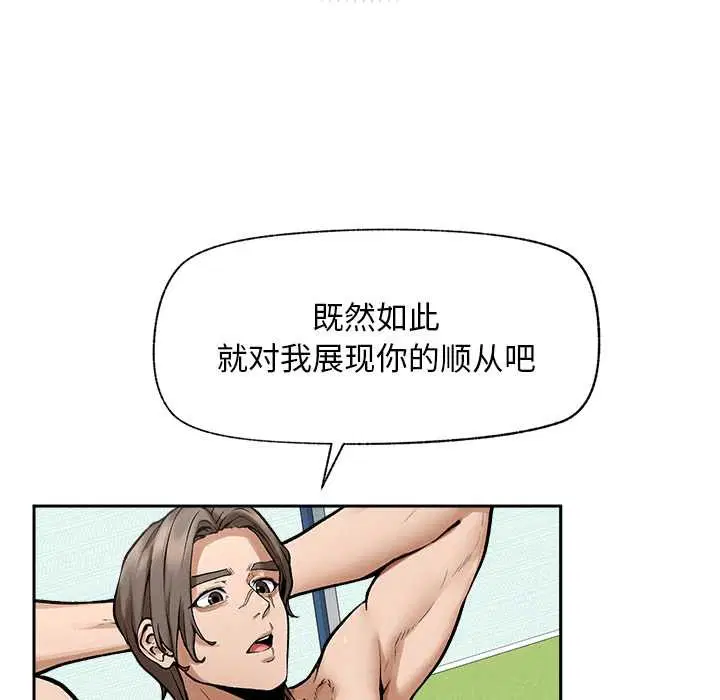 第18話
