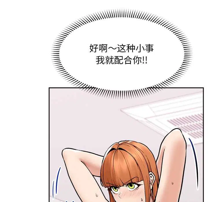 第18話