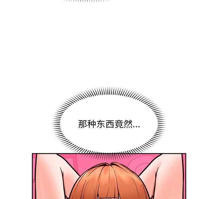 第18話