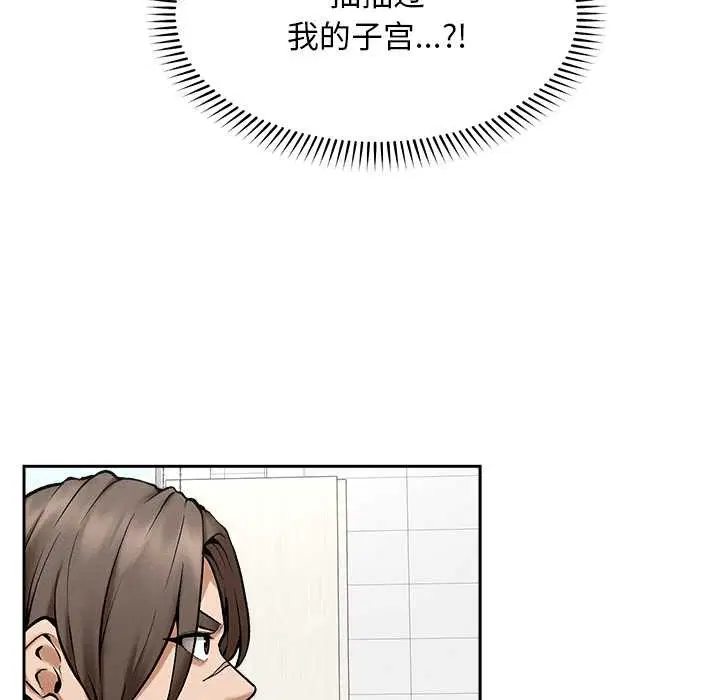 第18話