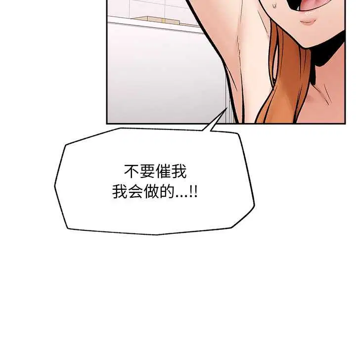 第18話