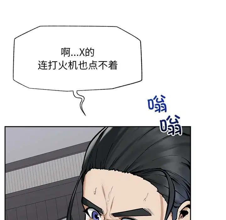 第19話