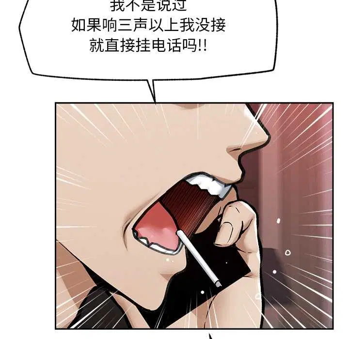 第19話