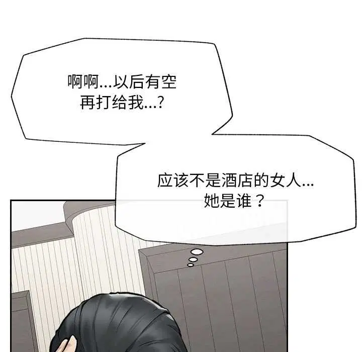 第19話