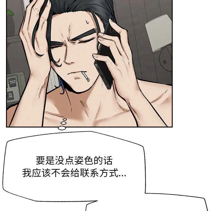 第19話