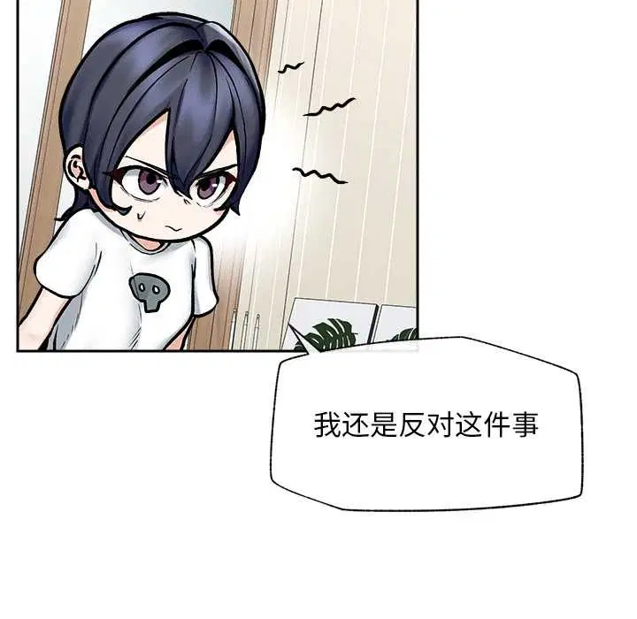 第19話