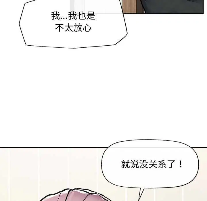 第19話