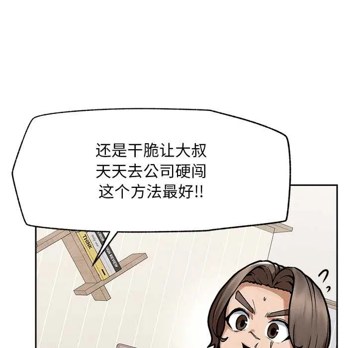 第19話