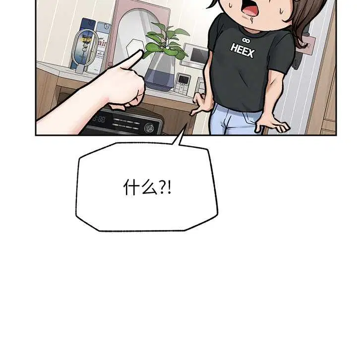第19話