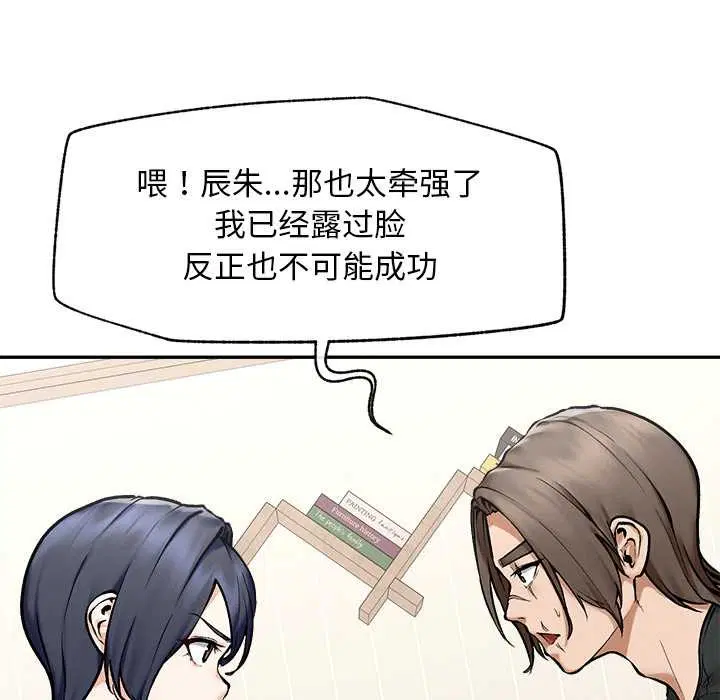 第19話