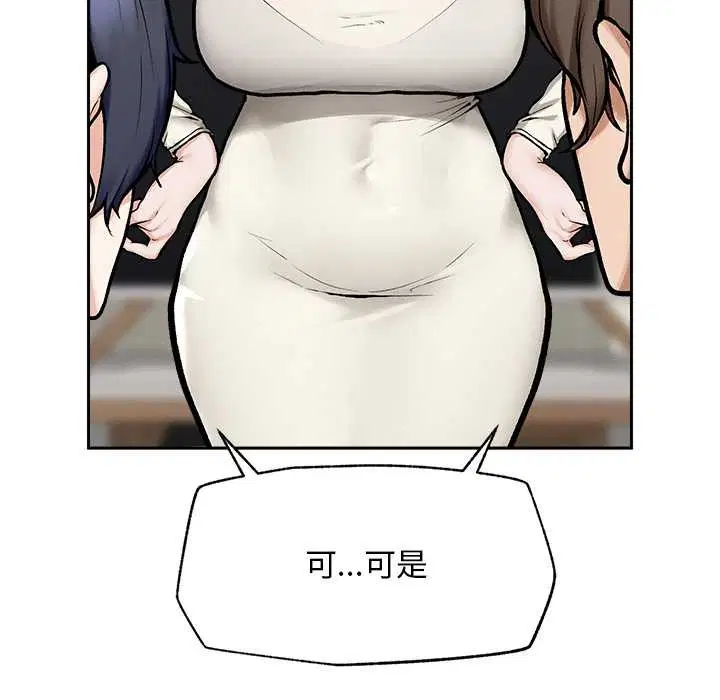 第19話