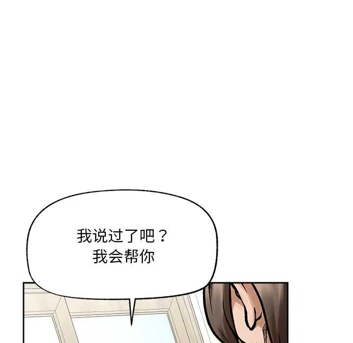 第19話