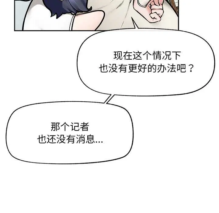 第19話