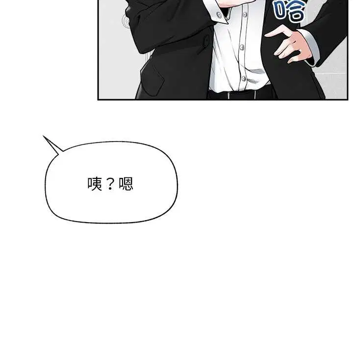第19話