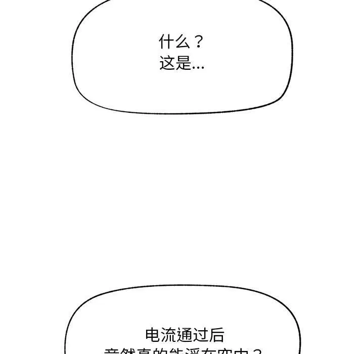 第19話