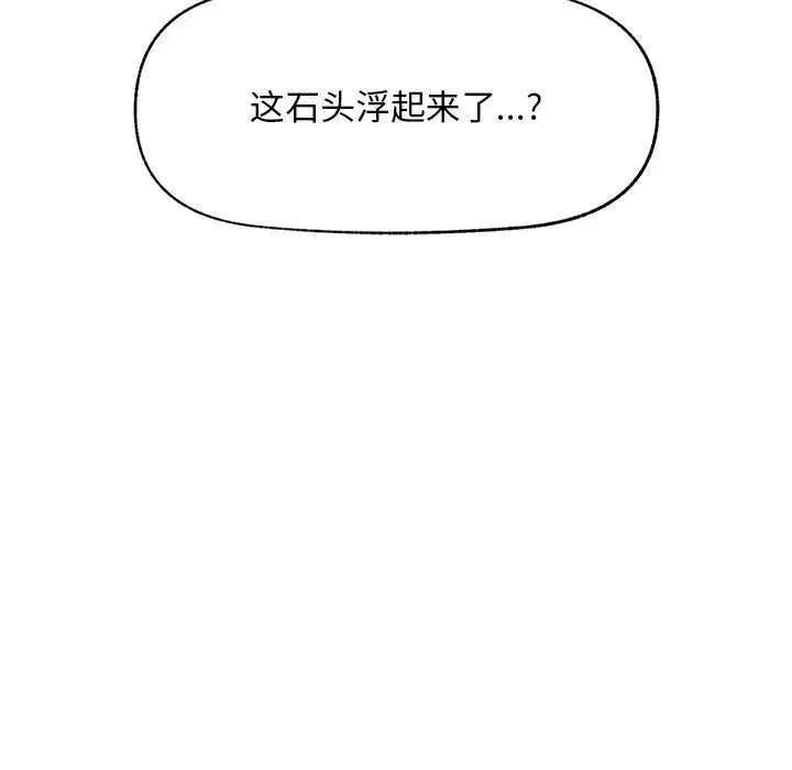 第19話