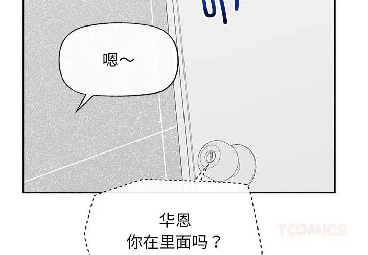 第19話