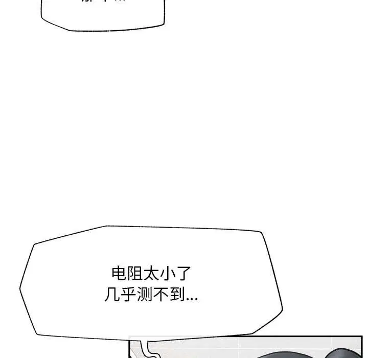 第19話