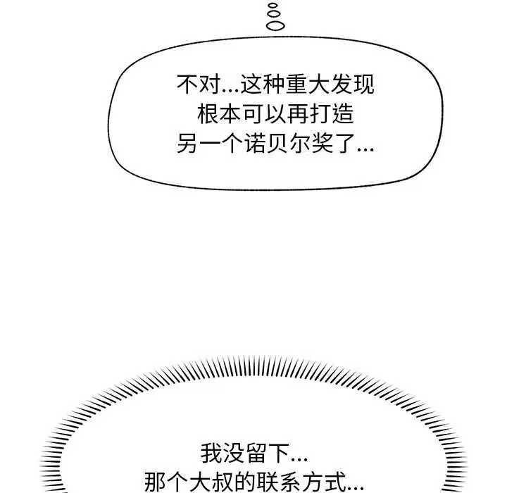 第19話