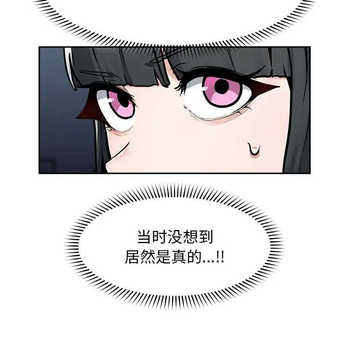 第19話