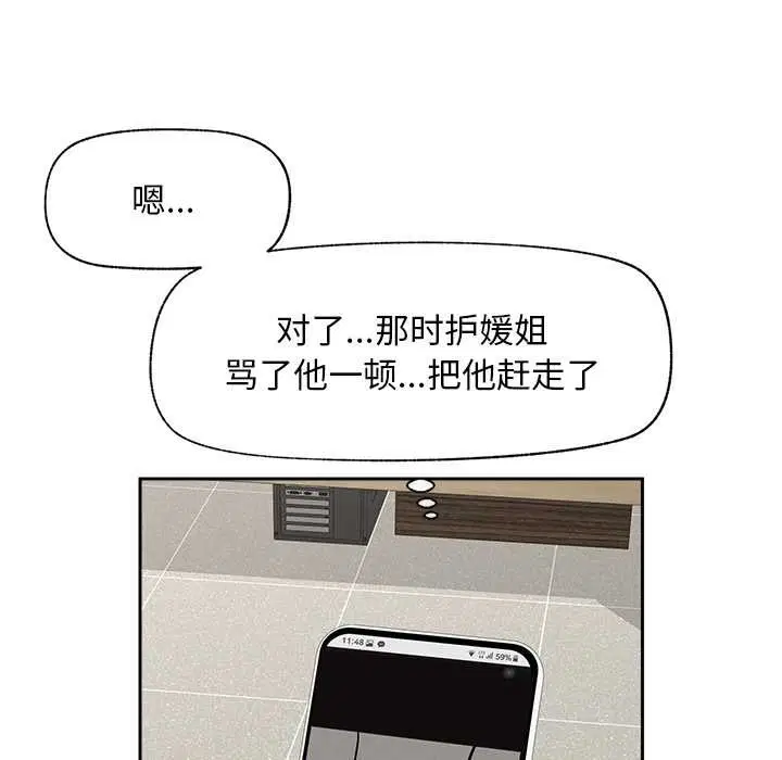 第19話