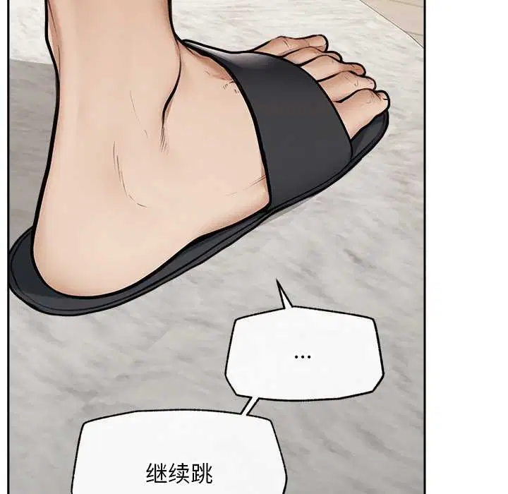 第19話