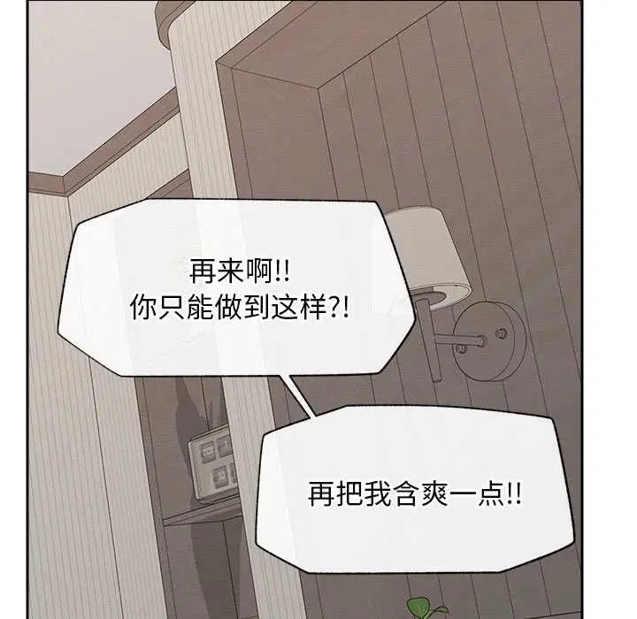 第19話