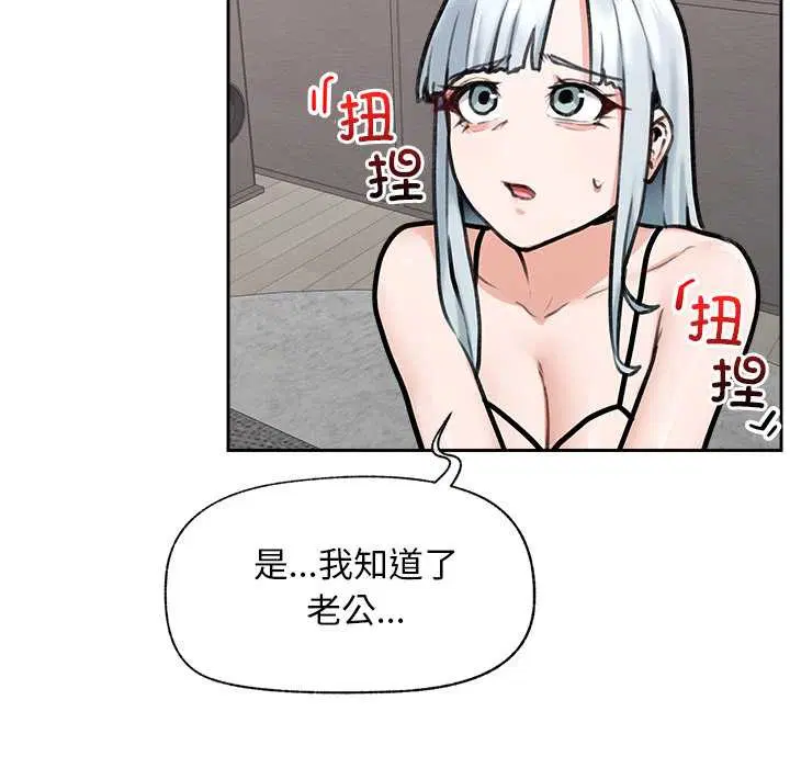 第19話