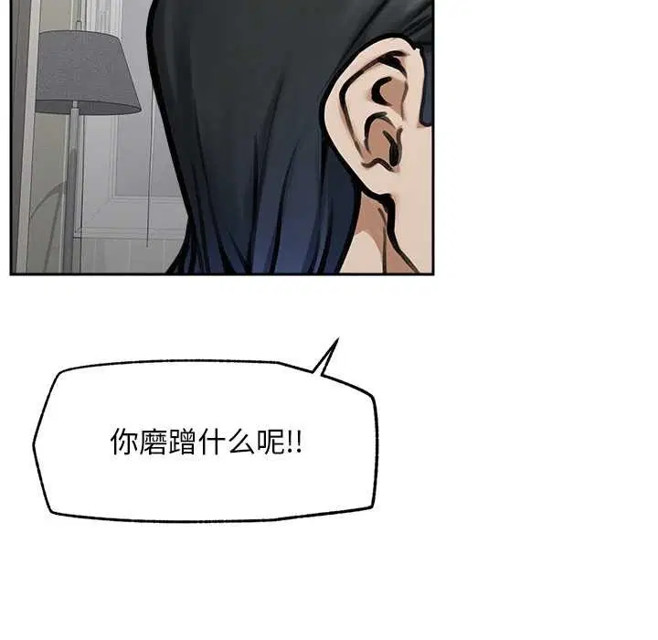 第19話