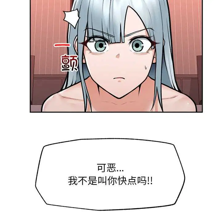 第19話