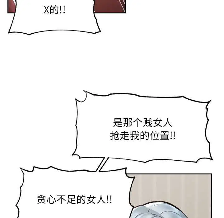 第19話