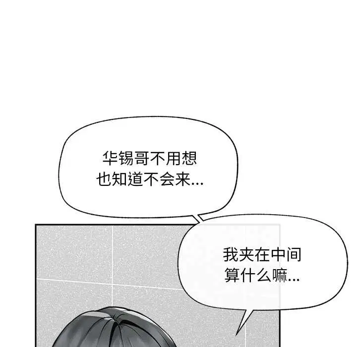 第19話