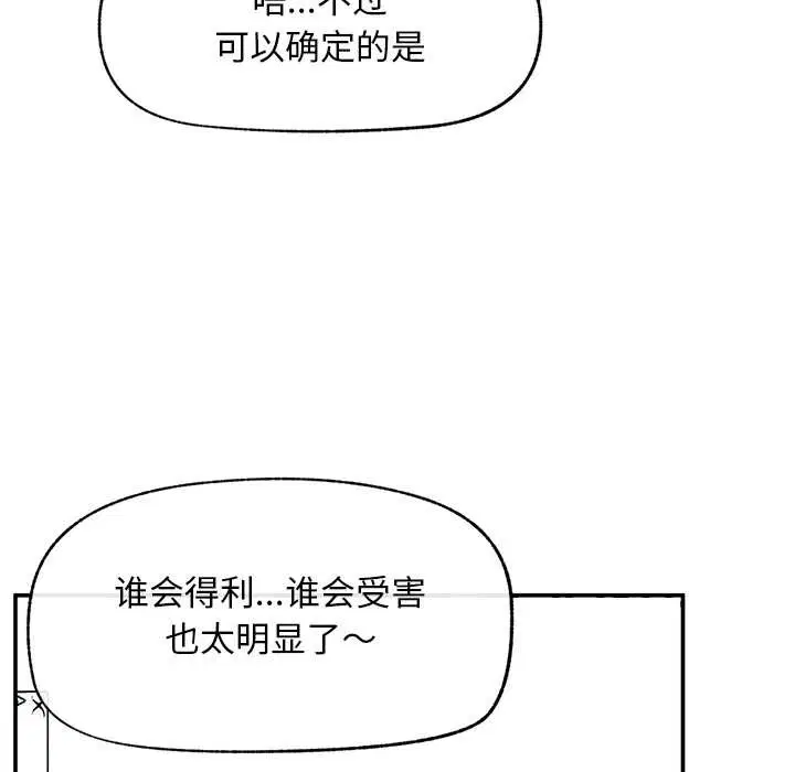 第20話