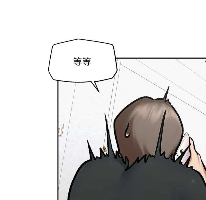 第20話