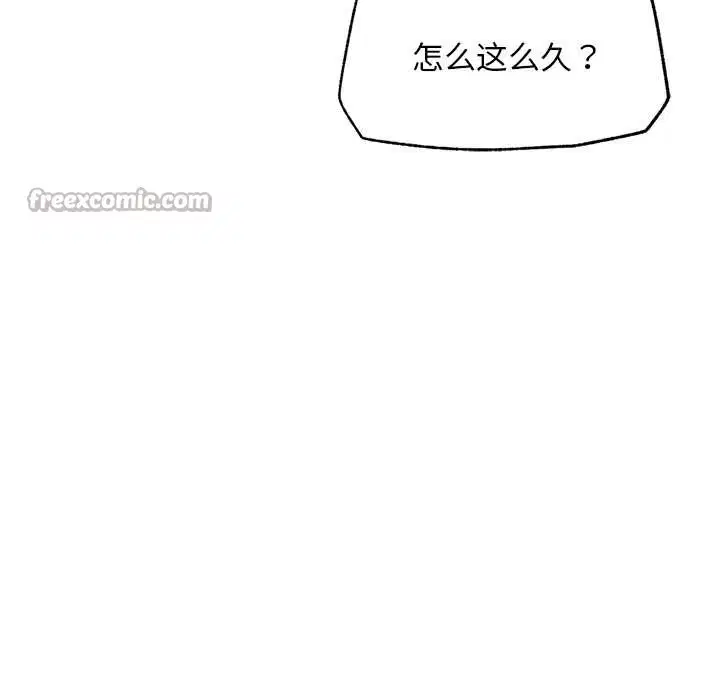 第20話