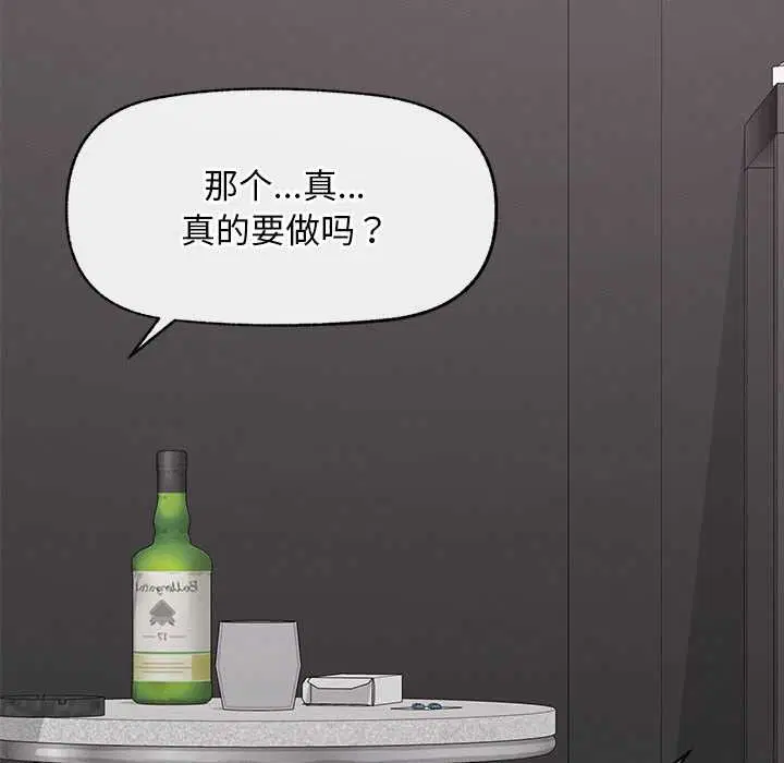 第20話