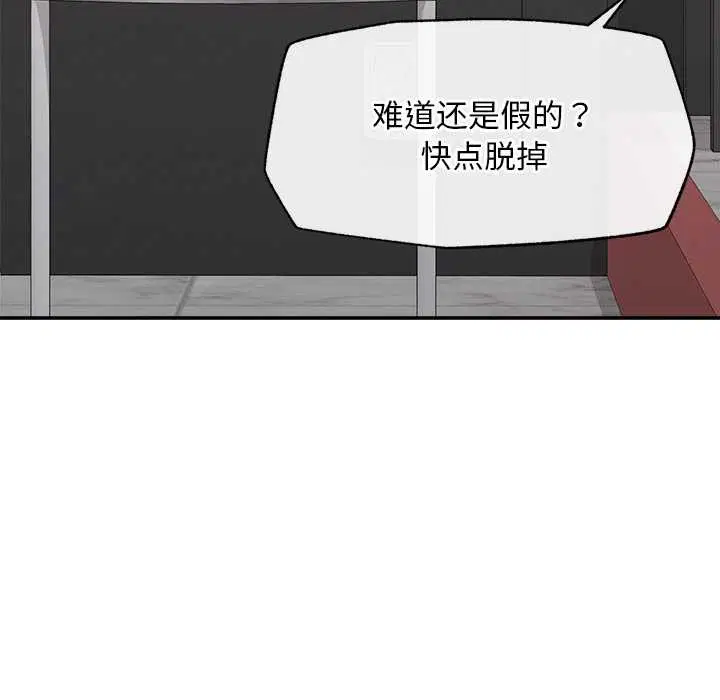 第20話