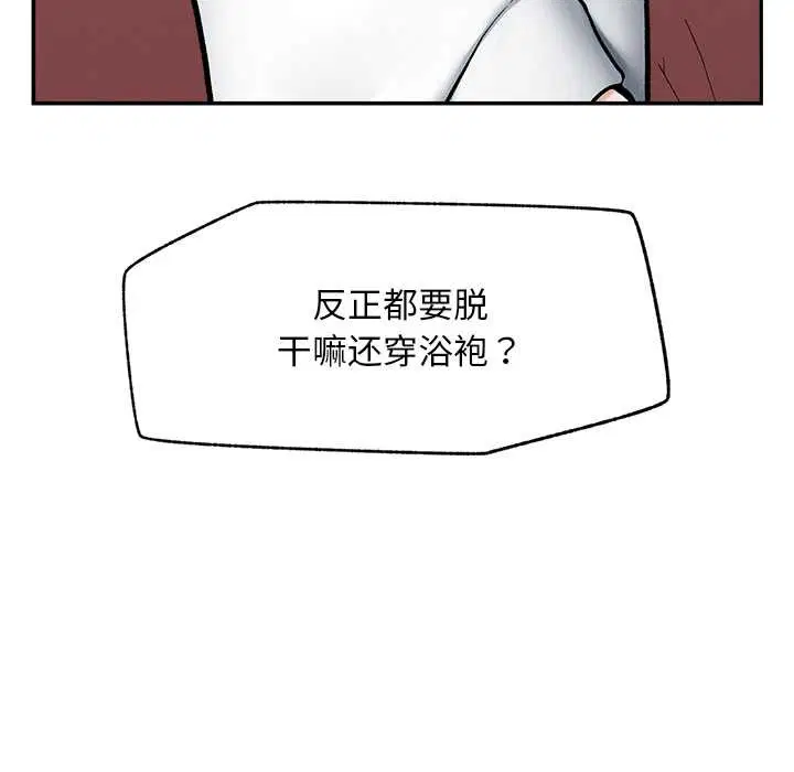 第20話