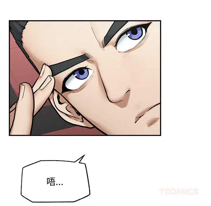 第20話