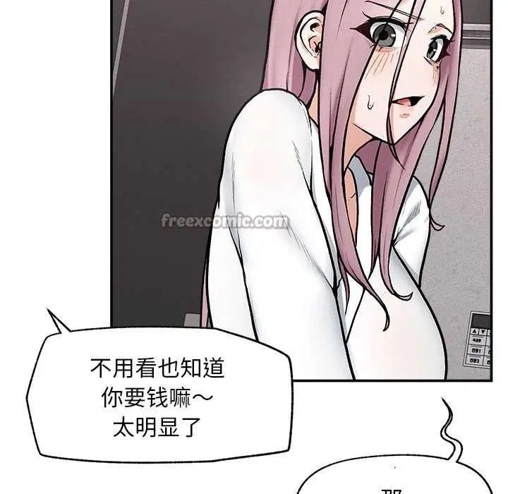 第20話