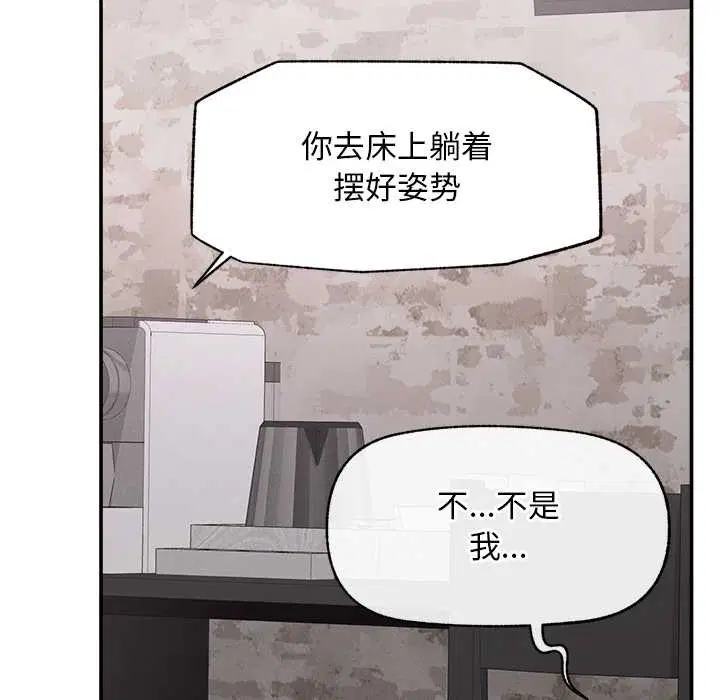 第20話