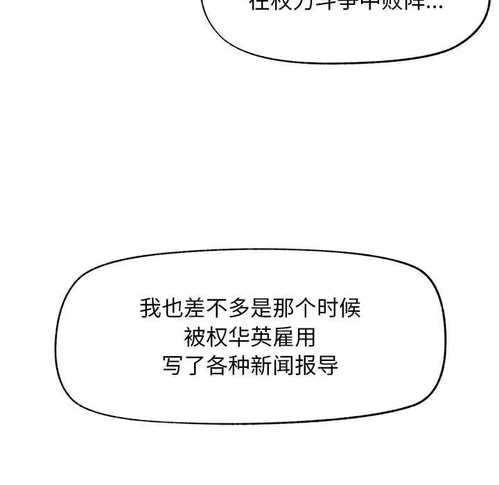 第20話