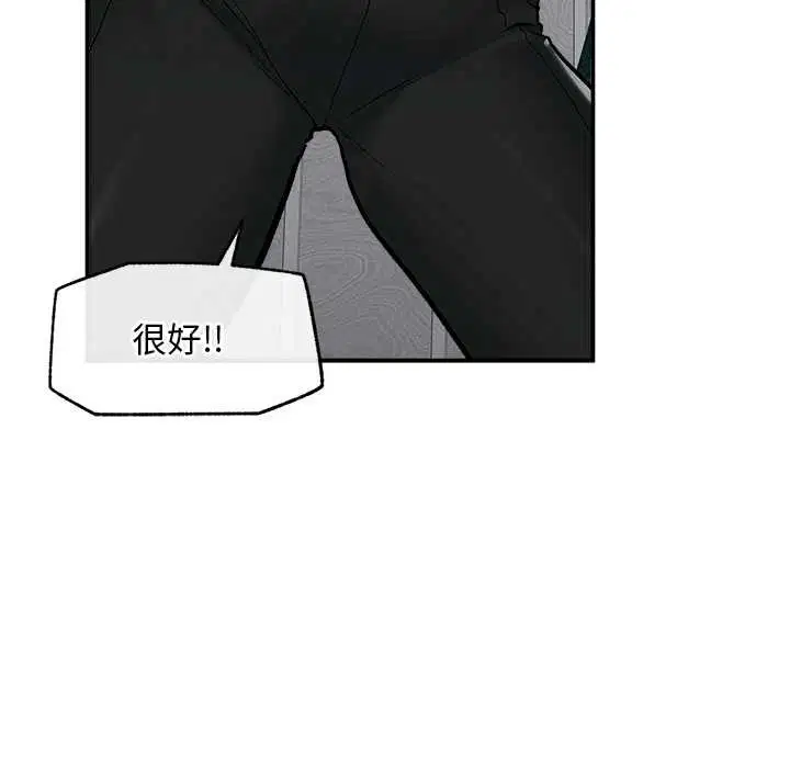 第20話