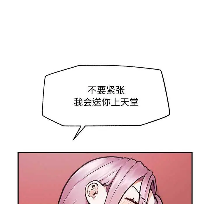 第20話